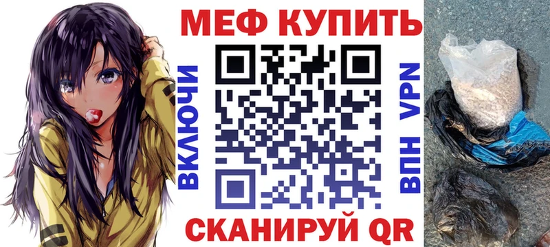 Цена Аргун ГАШ  Alpha-PVP  Метамфетамин  МЕФ 