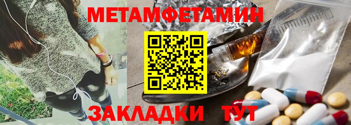 ГАШИШ  NBOMe  Аргун  Меф МЯУ МЯУ кристаллы  Вход с VPN  Бошки Шишки  Конопля  КОКАИН 