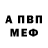 Кетамин VHQ Anzor Magomedsharipov