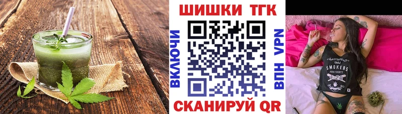 блэк спрут сайт Аргун Еда ТГК марихуана