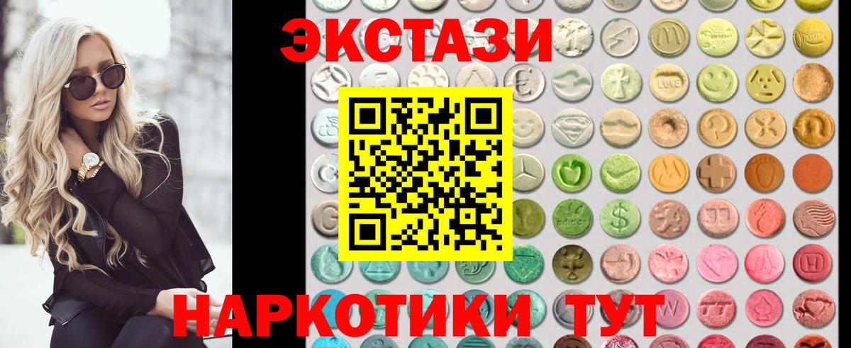 Экстази VHQ  ЭКСТАЗИ бентли  даркнет сайт  Ecstasy  Аргун  Вход с VPN 