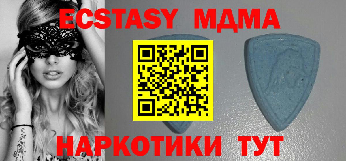 Экстази 99%  что такое   Аргун  Экстази ешки 