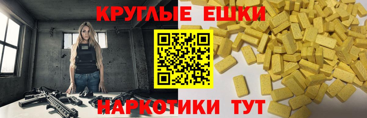 ЭКСТАЗИ бентли Аргун