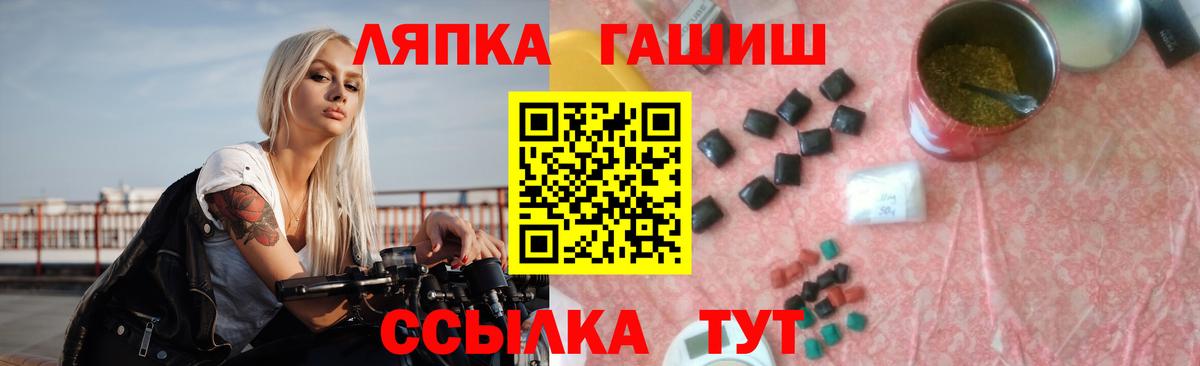 Гашиш Premium Аргун