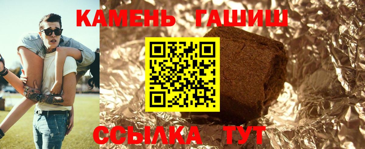 Аргун  Гашиш индика сатива  Гашиш hashish  Вход с VPN 