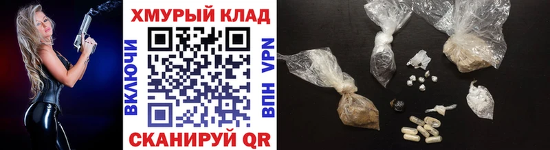 где купить наркоту  Аргун  Героин хмурый 