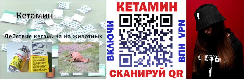 КЕТАМИН ketamine  MEGA ССЫЛКА  Аргун 