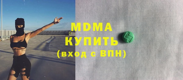 соль ск Нефтекумск