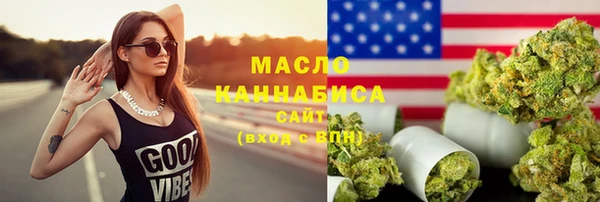 соль ск Нефтегорск