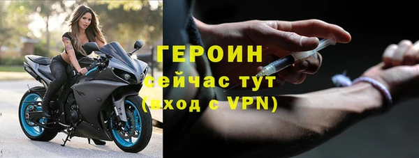 альфа пвп Гусев
