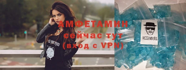 соль ск Нефтегорск