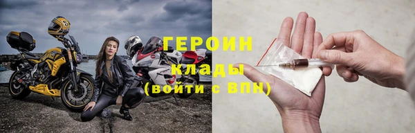 соль ск Нефтекумск