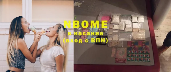 apvp Навашино