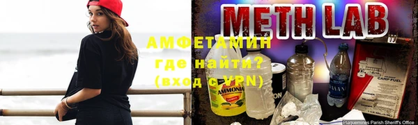 соль ск Нефтекумск
