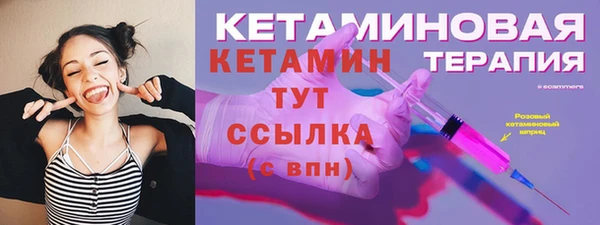 соль ск Нефтекумск