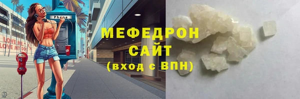 соль ск Нефтекумск