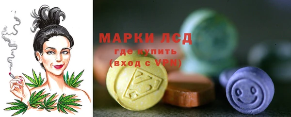 соль ск Нефтегорск