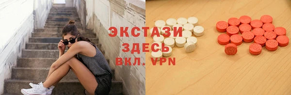 соль ск Нефтегорск