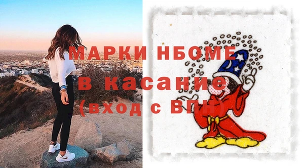 мет Гусиноозёрск