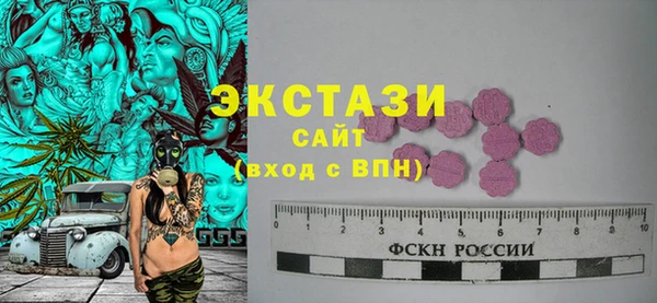 соль ск Нефтекумск
