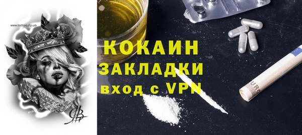 соль ск Нефтегорск