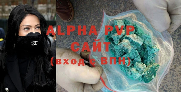 соль ск Нефтекумск