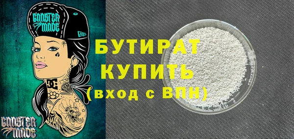 соль ск Нефтекумск