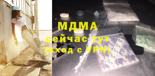 соль ск Нефтегорск