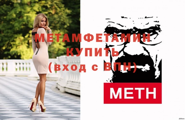 соль ск Нефтекумск