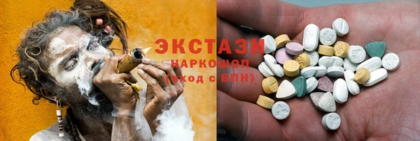 соль ск Нефтегорск