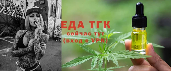 соль ск Нефтегорск