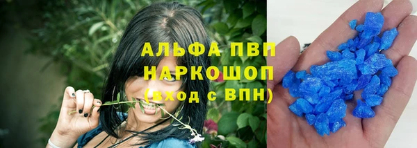соль ск Нефтегорск
