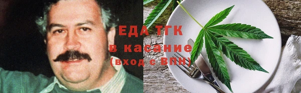 соль ск Нефтекумск