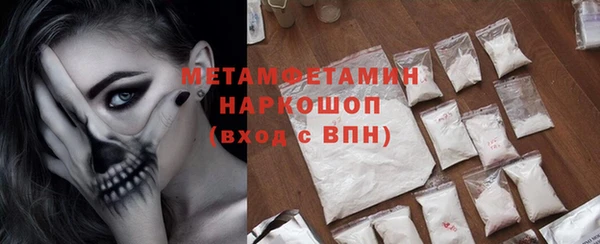 соль ск Нефтегорск