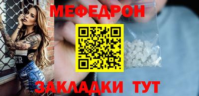 прущие крисы Апрелевка