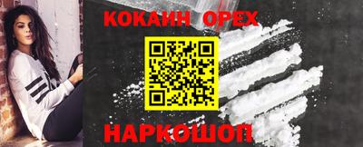 прущие крисы Апрелевка