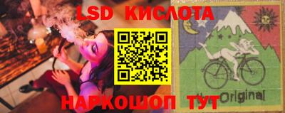 прущие крисы Апрелевка