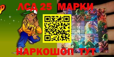 прущий лед Балахна