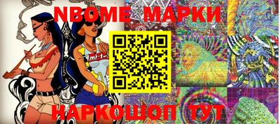 прущие крисы Апрелевка