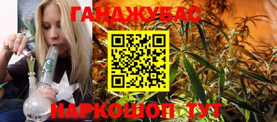трава Апшеронск