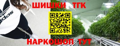 трава Апшеронск