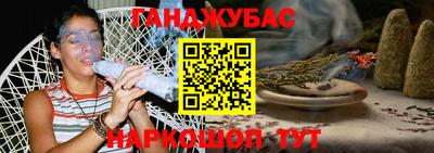 трава Апшеронск