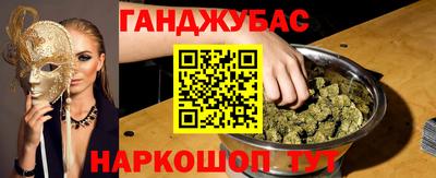 трава Апшеронск