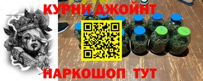 каннабис Аргун