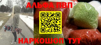 трава Апшеронск