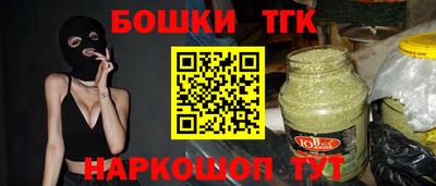 прущие крисы Апрелевка