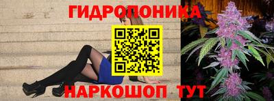 гидра Абакан