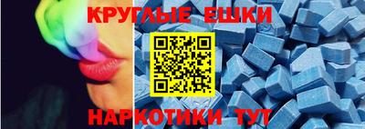 MDMA Азнакаево