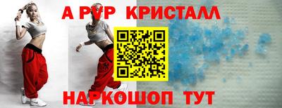 прущие крисы Апрелевка
