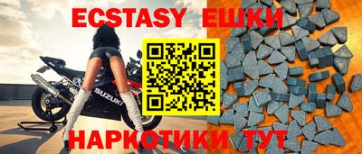 прущие крисы Апрелевка